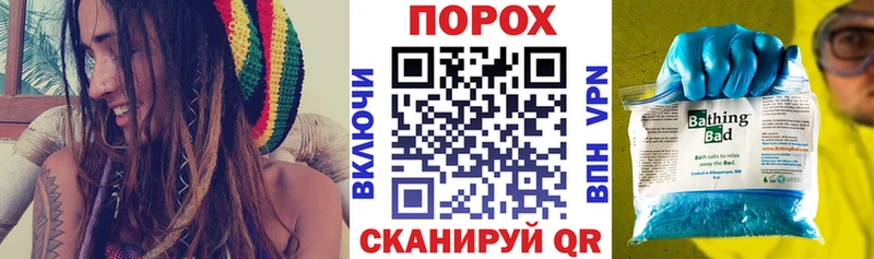 shop наркотические препараты где можно купить Альметьевск АМФ Premium