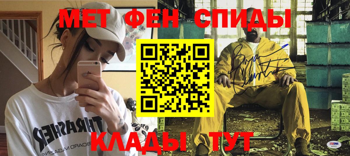 АМФЕТАМИН Premium Альметьевск