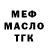 МЕТАДОН белоснежный Olena Ageenko