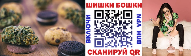 купить Альметьевск Canna-Cookies марихуана