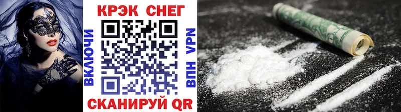 купить наркотики цена  Альметьевск  КОКАИН 97% 
