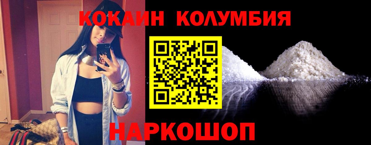 Cocaine 98% Альметьевск