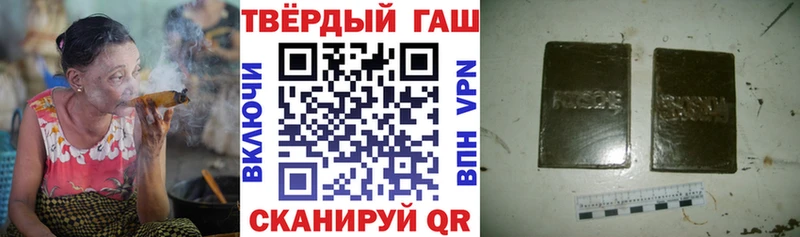 что такое   Альметьевск  ГАШИШ VHQ 