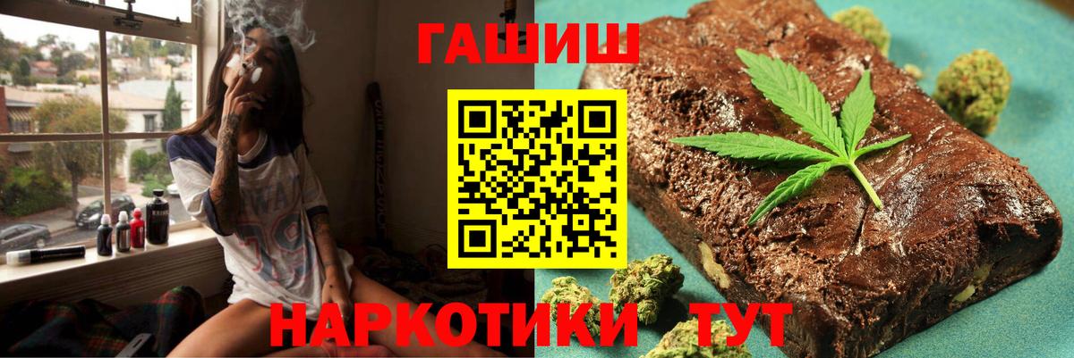 ГАШИШ гарик Альметьевск