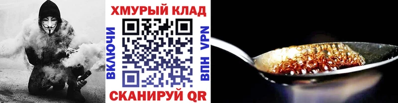 ГЕРОИН белый  цена   МЕГА онион  Альметьевск 