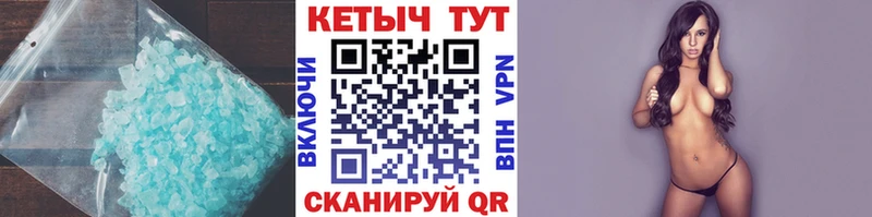 Кетамин VHQ наркошоп кракен ONION Альметьевск