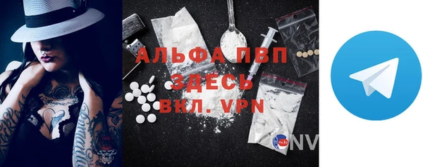 эйфоретик Абаза