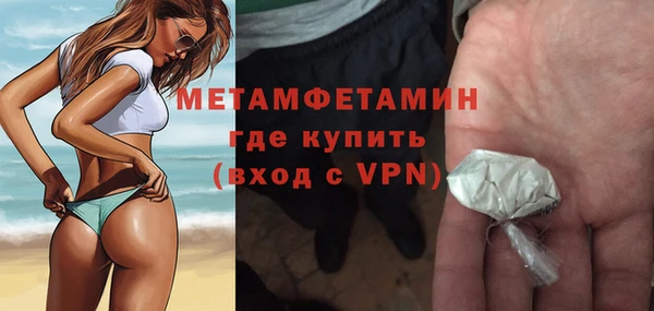 марки lsd Абдулино