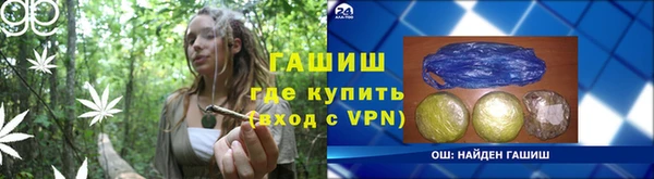 эйфоретик Абаза