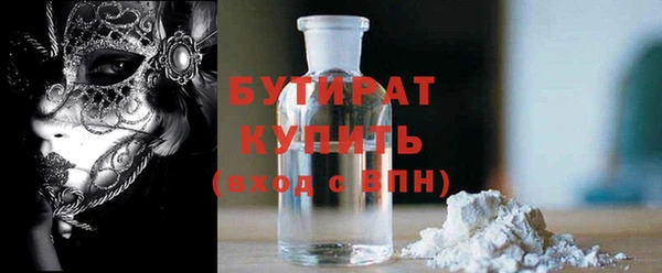 ALPHA-PVP Абинск