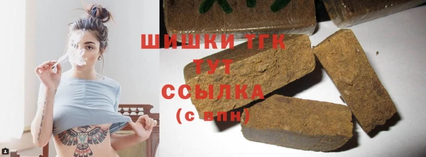 ALPHA-PVP Абинск