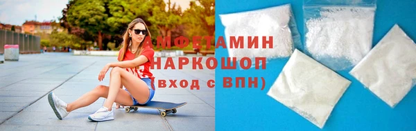 эйфоретик Абаза