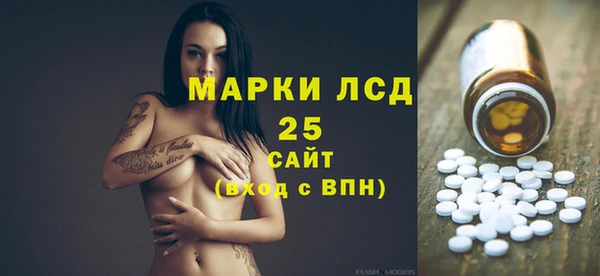 ALPHA-PVP Абинск