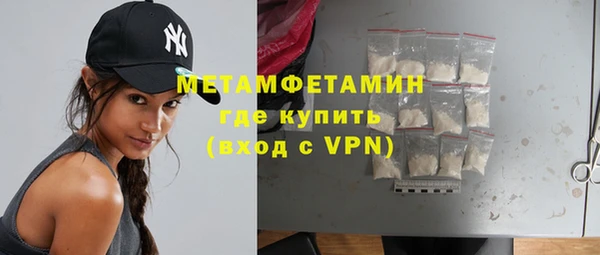 ALPHA-PVP Абинск