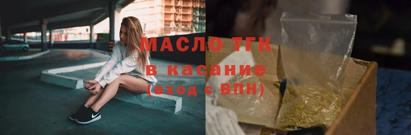 эйфоретик Абаза