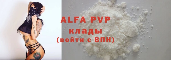 эйфоретик Абаза