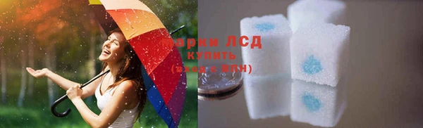 ALPHA-PVP Абинск