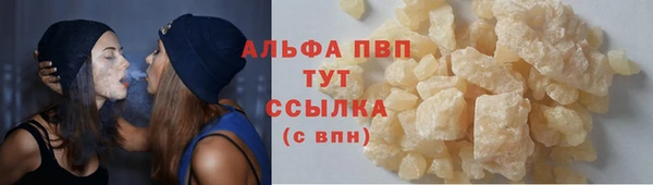 марки lsd Абдулино