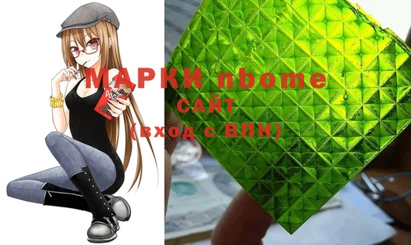 эйфоретик Абаза
