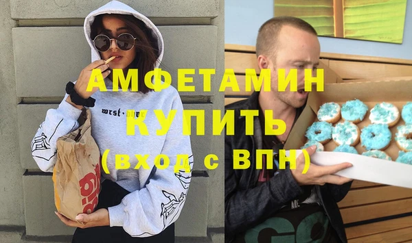 ALPHA-PVP Абинск