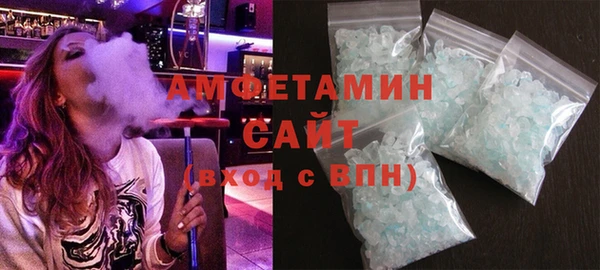 эйфоретик Абаза