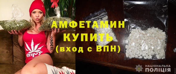 ALPHA-PVP Абинск