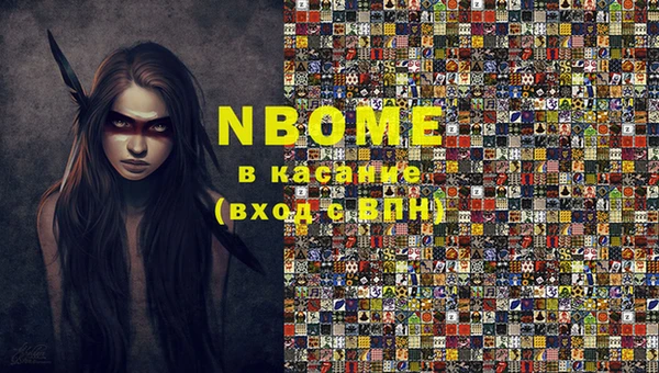 марки lsd Абдулино