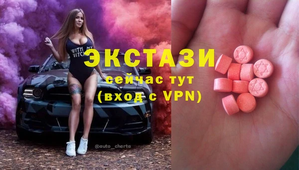 ALPHA-PVP Абинск