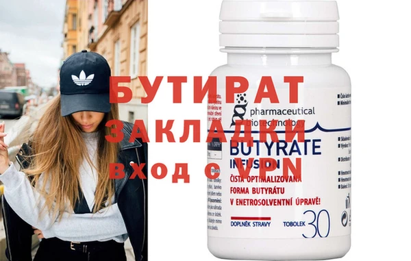 эйфоретик Абаза