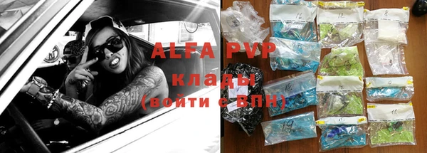ALPHA-PVP Абинск
