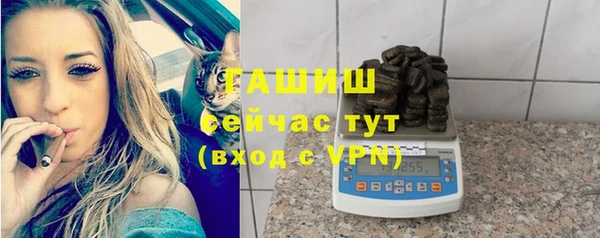 эйфоретик Абаза