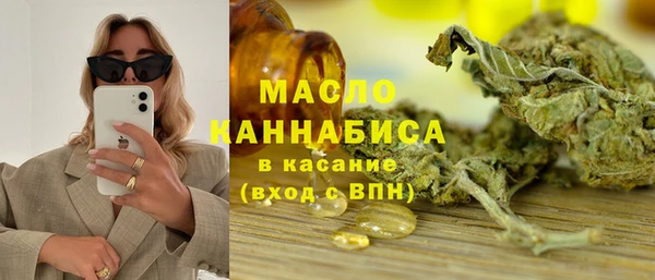 ALPHA-PVP Абинск