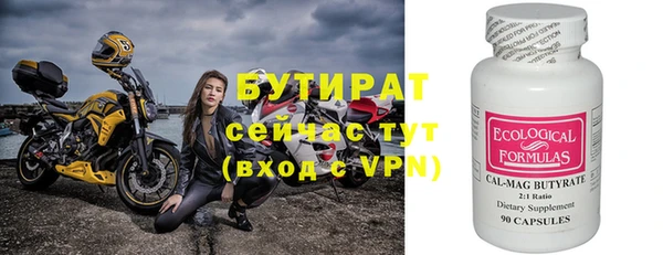 ALPHA-PVP Абинск