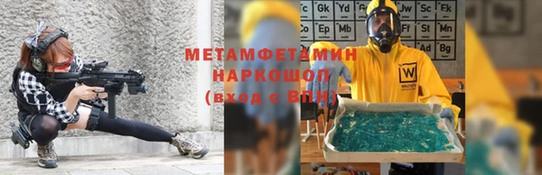 эйфоретик Абаза