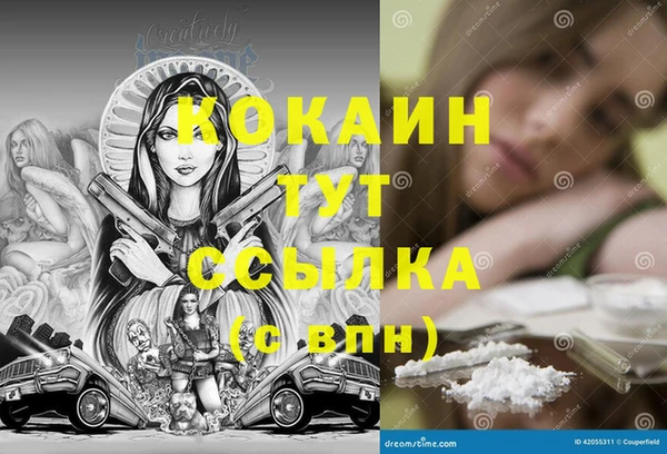 эйфоретик Абаза