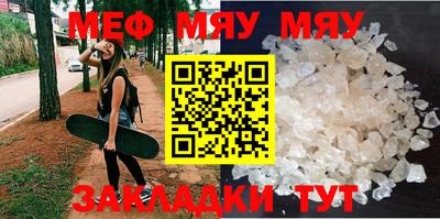 метамфетамин Усть-Илимск