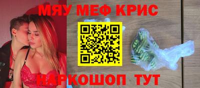 прущие крисы Усть-Джегута