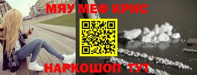 наркотики Уссурийск