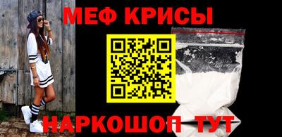 наркотики Уссурийск