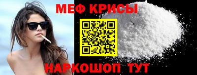 прущие крисы Усть-Джегута