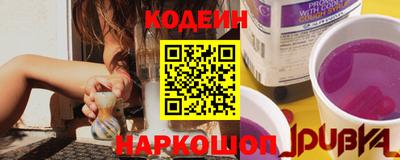 метамфетамин Усть-Илимск