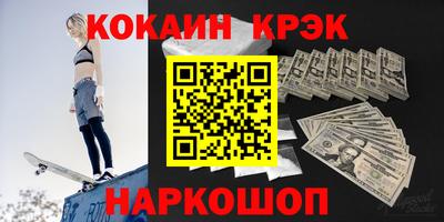 прущие крисы Усть-Джегута