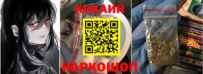 наркотики Уссурийск