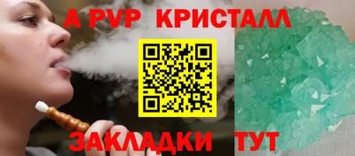 наркотики Уссурийск