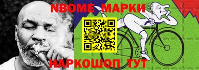 прущие крисы Усть-Джегута