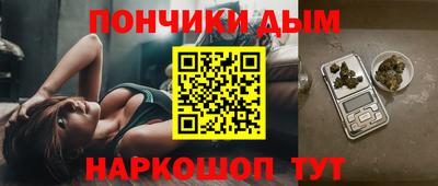 наркотики Уссурийск