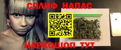 метамфетамин Усть-Илимск