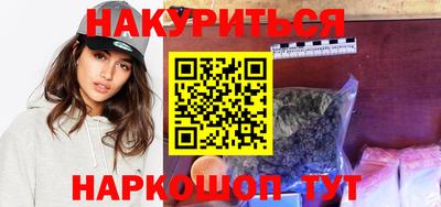 наркотики Уссурийск