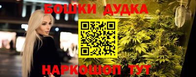 наркотики Уссурийск