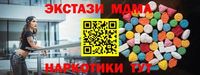 метамфетамин Усть-Илимск